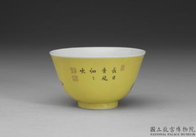 图片[2]-Bowl with lotus in yellow ground of falangcai painted enamels, Qing dynasty, Yongzheng reign (1723-1735)-China Archive